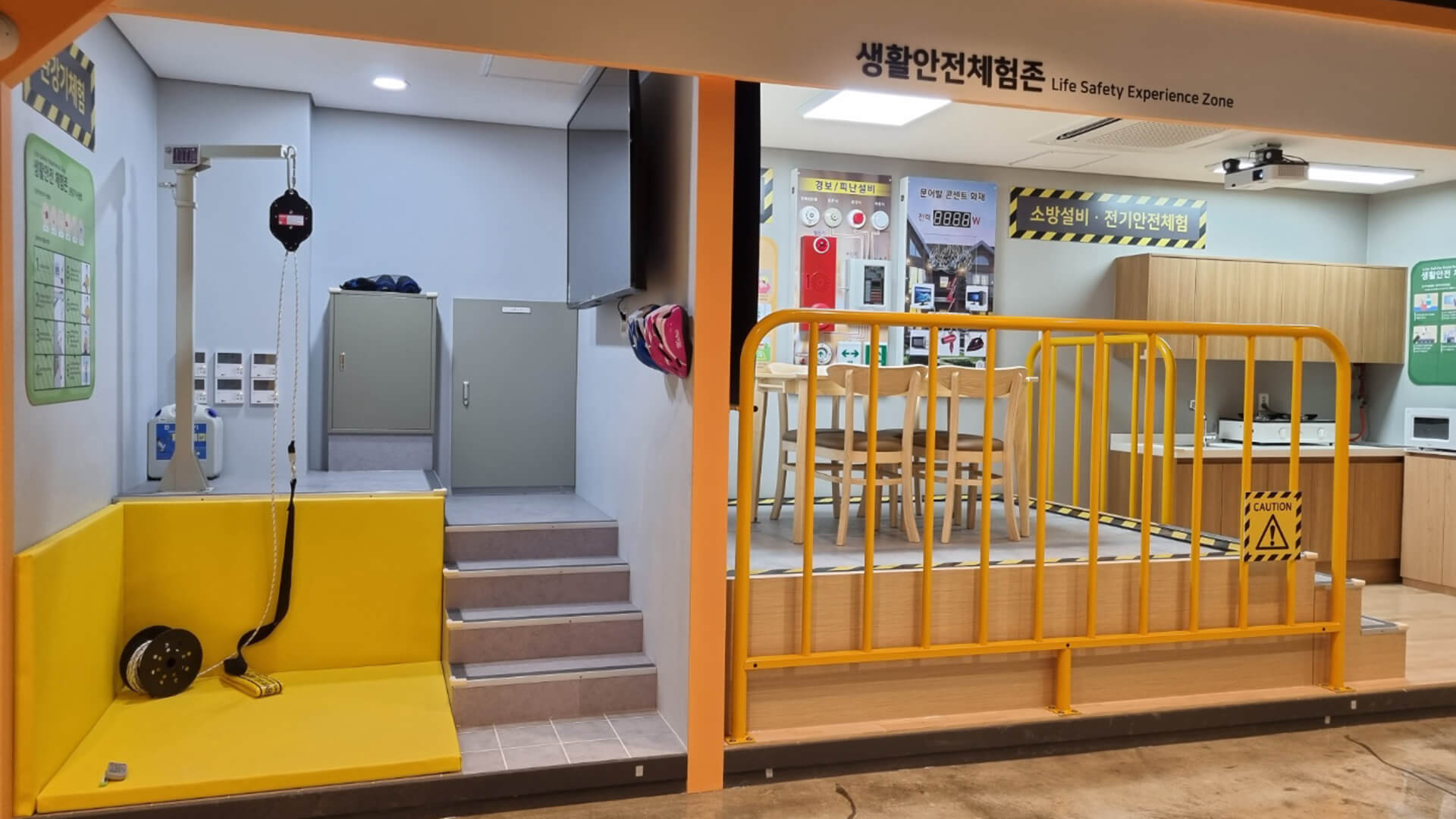안전체험관_3