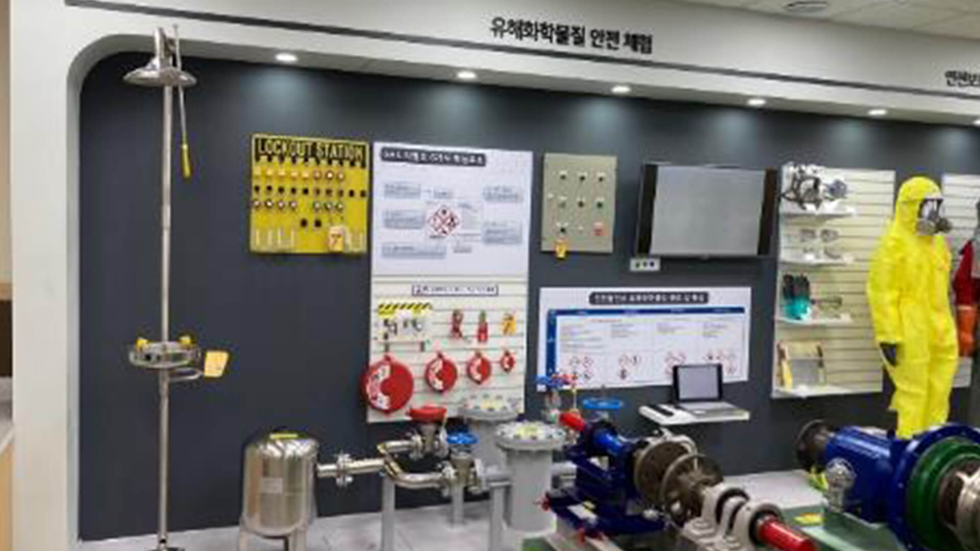 안전체험관_6